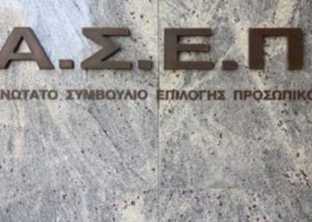 ΑΣΕΠ 2026 – Διαδικασία κατάταξης εκπαιδευτικών