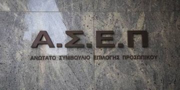 ΑΣΕΠ: Οριστικά αποτελέσματα για 478 θέσεις Υγείας