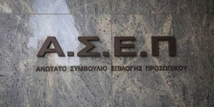 ΑΣΕΠ: Οριστικά αποτελέσματα για 478 θέσεις Υγείας