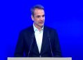 Μητσοτάκης: Η ΝΔ δύναμη σταθερότητας