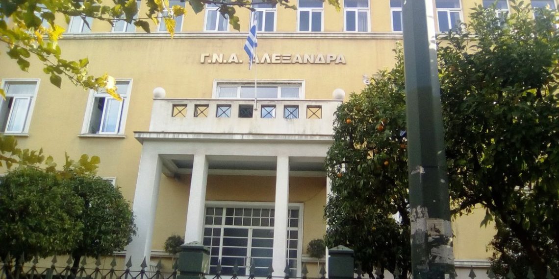 Νοσοκομείο «Αλεξάνδρα» στο ευρωπαϊκό δίκτυο για τον καρκίνο