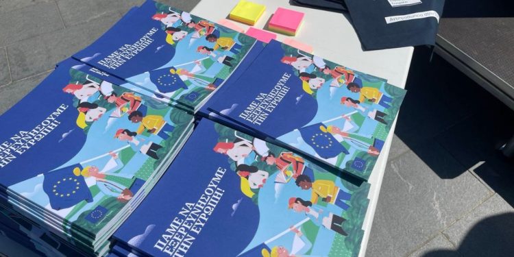 Ευρώπη στην Ορεστιάδα: Μαθητές γιορτάζουν τις ευρωπαϊκές αξίες