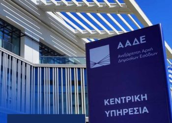 Παράταση στην εφαρμογή της Β΄ φάσης των ψηφιακών παραστατικών διακίνησης