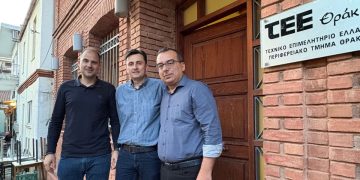 Αλλαγές στη Διοικούσα Επιτροπή του ΤΕΕ Θράκης