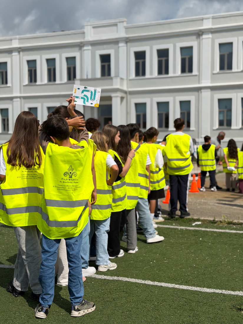 Βιωματική εκπαίδευση μαθητών για την οδική ασφάλεια στην ΠΑΜΘ