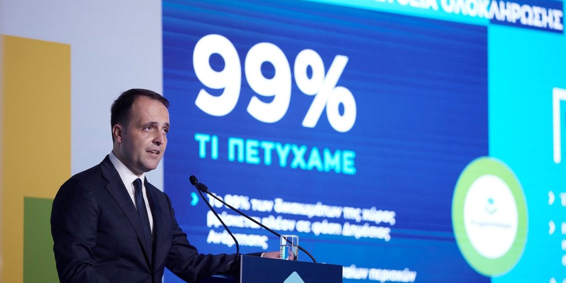 Η Ελλάδα ολοκληρώνει το Εθνικό Κτηματολόγιο