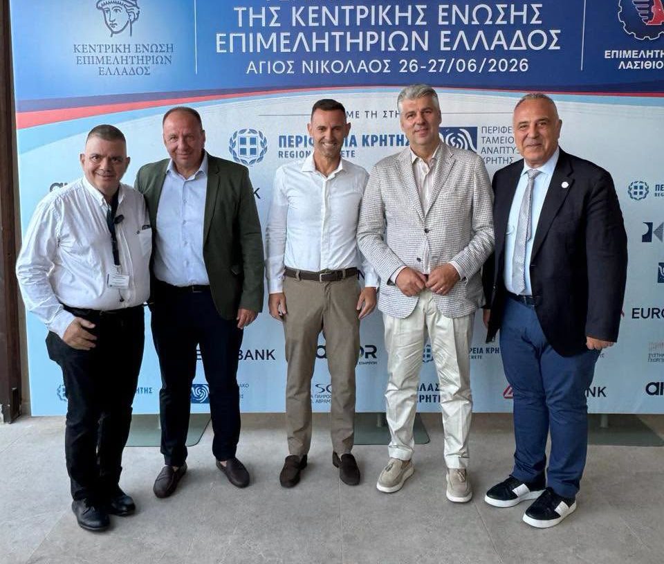 Συμμετοχή στη Γενική Συνέλευση της ΚΕΕΕ