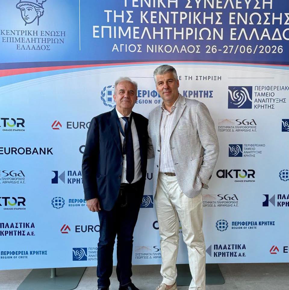 ΚΕΕΕ: Στο επίκεντρο η ανάπτυξη και οι συνέργειες