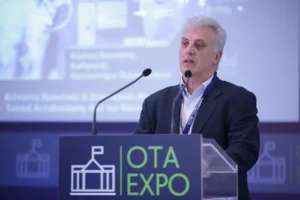 ΟΤΑ EXPO 2026: