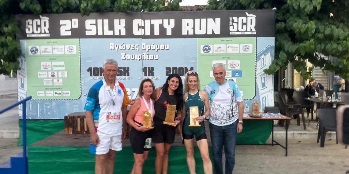 Επιτυχημένη η διοργάνωση του Silk City Run 2026