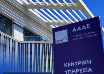 ΑΑΔΕ: Νέα ρύθμιση για τιμολόγια καυσίμων