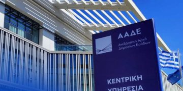 ΑΑΔΕ: Νέα ρύθμιση για τιμολόγια καυσίμων