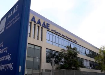 ΑΑΔΕ: Νέο δίκτυο εξυπηρέτησης «myPoint»