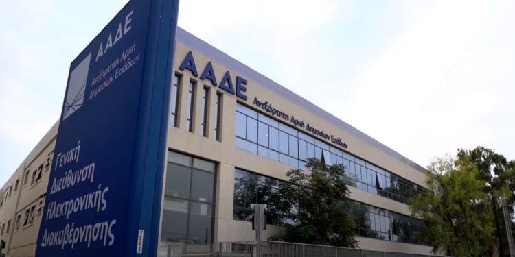 ΑΑΔΕ: Νέο δίκτυο εξυπηρέτησης «myPoint»