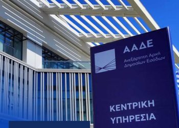Νέα υπόθεση φοροδιαφυγής στο μικροσκόπιο της ΑΑΔΕ