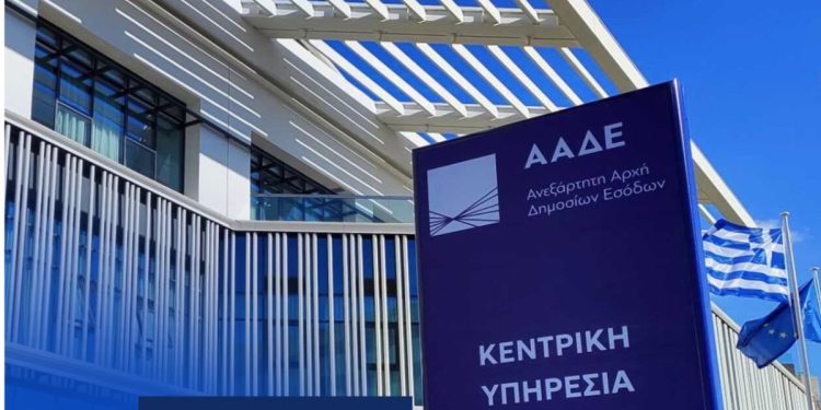 Νέα υπόθεση φοροδιαφυγής στο μικροσκόπιο της ΑΑΔΕ