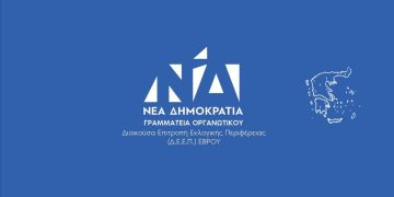 Εθιμοτυπικές επισκέψεις της ΔΕΕΠ Έβρου στις Ένοπλες Δυνάμεις