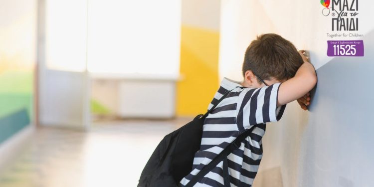 Δωρεάν σεμινάρια για γονείς από το Μαζί για το Παιδί