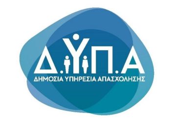 Πληρωμές e-ΕΦΚΑ και ΔΥΠΑ έως 26 Ιουνίου 2026