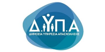 Πληρωμές e-ΕΦΚΑ και ΔΥΠΑ έως 26 Ιουνίου 2026