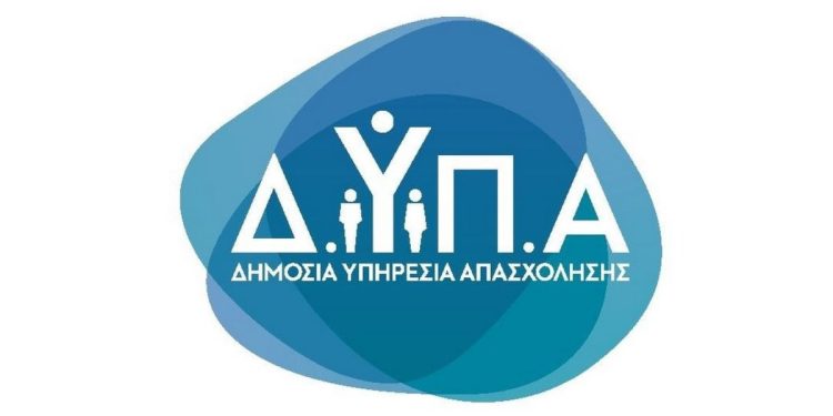 Πληρωμές e-ΕΦΚΑ και ΔΥΠΑ έως 26 Ιουνίου 2026