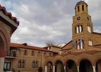 Ολοκλήρωση εορτασμών με θρησκευτικές και πολιτιστικές δράσ