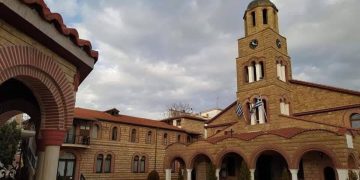Ολοκλήρωση εορτασμών με θρησκευτικές και πολιτιστικές δράσ
