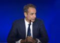 Μητσοτάκης: Μεταρρυθμίσεις για την Ελλάδα 2030