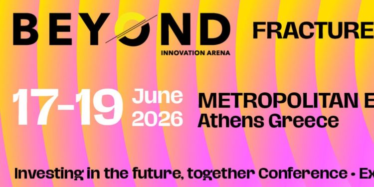 BEYOND 2026: Η Ελλάδα στην εποχή της Τεχνητής Νοημοσύνης