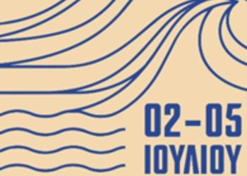 Ένα Φεστιβάλ στη Σαμοθράκη 2026»: Πέντε χρόνια τέχνης και πολιτισμού