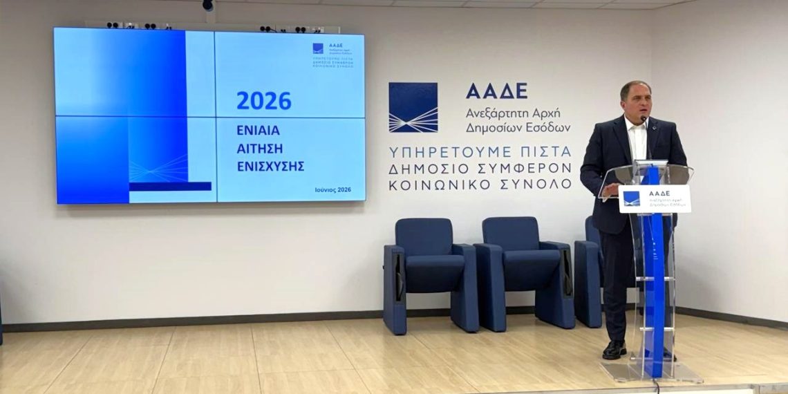έα εποχή για τις αγροτικές ενισχύσεις με την ΕΑΕ 2026
