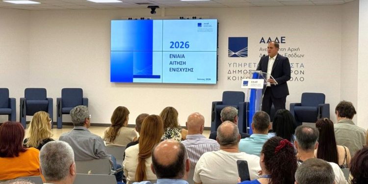 Πιλοτική εφαρμογή και κοινή στόχευση για ένα αξιόπιστο ΟΣΔΕ