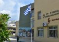 Μαθητική δημιουργία ενάντια στη βία κατά γυναικών και παιδιών