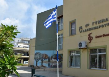 Μαθητική δημιουργία ενάντια στη βία κατά γυναικών και παιδιών