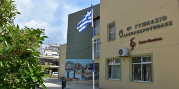Μαθητική δημιουργία ενάντια στη βία κατά γυναικών και παιδιών