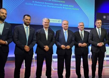 Ξεκίνησε ο διάλογος για την Πολιτική Συνοχής 2028-2034