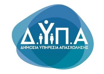 ΔΥΠΑ: Ισχυρό αποτύπωμα στη Θεσσαλία