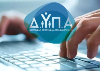 ΔΥΠΑ: 76.830 ωφελούμενοι απασχόλησης στη Μακεδονία