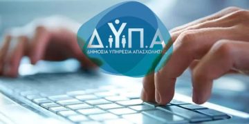 ΔΥΠΑ: 76.830 ωφελούμενοι απασχόλησης στη Μακεδονία