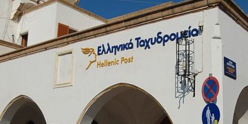 Νέα εποχή για τα ΕΛΤΑ