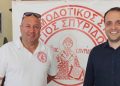 Πράξη προσφοράς και αλληλεγγύης από τον Σύλλογο “Άγιος Σπυρίδων”