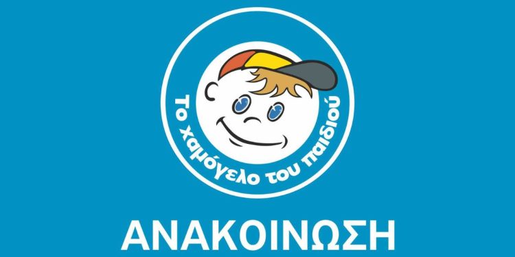 Missing Alert για την εξαφάνιση 15χρονης από τη Νάουσα Ημαθίας