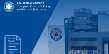 Μνημόνιο Συνεργασίας για την Αντιπυρική Προστασία