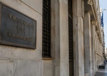 Πρόστιμα 2,2 εκατ. ευρώ σε τράπεζες και servicers