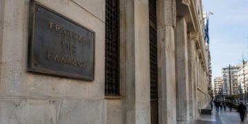 Πρόστιμα 2,2 εκατ. ευρώ σε τράπεζες και servicers