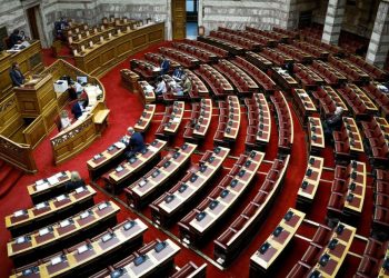 Βουλή: Εισήγηση για άρση βουλευτικής ασυλίας