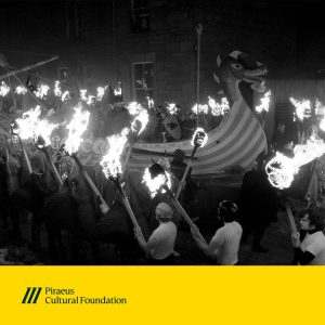 38 μελέτες για την Άυλη Πολιτιστική Κληρονομιά