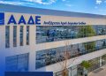 ΟΣΔΕ 2026: Όλες οι αιτήσεις μέσω myAGRO και myAADE