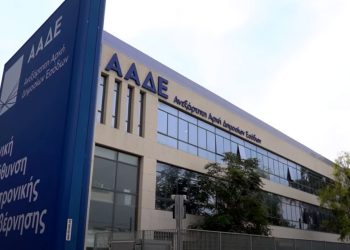 ΑΑΔΕ: Νέοι επαγγελματίες για τις αιτήσεις Ενιαίας Ενίσχυσης 2026