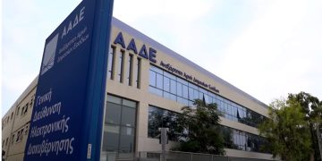 ΑΑΔΕ: Νέοι επαγγελματίες για τις αιτήσεις Ενιαίας Ενίσχυσης 2026